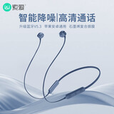 索爱（soaiy）X8无线蓝牙耳机 颈挂式跑步运动音乐耳机半入耳长续航耳麦 适用于苹果安卓华为手机 蓝色