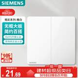 西门子（SIEMENS）开关面板 二开双控开关 86型暗装开关 皓彩雅白5TA26243NC01