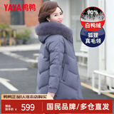 鸭鸭（YAYA）中年妈妈装羽绒服女短款2026冬季新款狐狸毛领加厚中老年女装外套