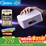 美的（Midea）【母婴专属】烘干机干衣机家用烘衣机便携式可折叠烘衣机小型烘干机衣柜式旅行除湿风干机HBXD04M1