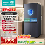 海信463L十字门冰箱风冷无霜超薄家用冰箱灰色新一级能效抗菌净味电冰箱十字四开门HI-463E3SCNKD国补