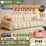 冬熊棉花糖真皮沙发法式奶油风小户型客厅轻奢头层牛皮云朵沙发 【大四人位3.1米】 12防纳帕生态皮【豪华版-云端坐感】