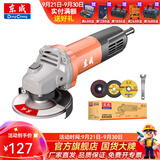 东成 角磨机磨光机打磨抛光工业级大功率切割机东成角磨机电动工具 DSM860-100S标配套餐