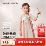 巴拉巴拉童装连衣裙儿童裙子2026夏装新款女童宝宝国风汉服襦裙中式演出服