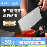 张小泉锋颖不锈钢厨房家用女士轻巧厨房刀具菜刀切菜刀切片刀
