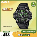卡西欧（CASIO）手表男学生考试防震防水电子智能日韩表送男友礼物MCW-100H-3A