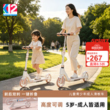 麦斯卡（Mesuca）两轮滑板车中大童成人溜溜车5-12岁-上学上班代步滑步车