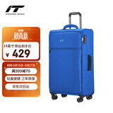 INTERNATIONAL TRAVELLER英国IT拉杆箱托运旅行箱万向轮超轻行李箱24英寸软布箱1191蓝色
