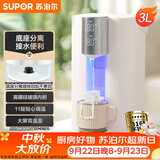 苏泊尔（SUPOR）电热水瓶 热水壶烧水壶 3L大容量316L不锈钢发热盘玻璃胆电水瓶 恒温水壶调奶器SW-30T06A