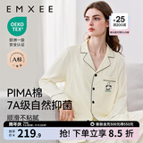嫚熙（EMXEE）嫚熙春夏薄款纯棉月子服孕妇哺乳睡衣产后产妇家居服 奶昔黄-熊猫款两件套-带哺乳口 L【合适120-145斤 Supima棉】