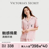 维多利亚的秘密单依纯同款宅度假系列天丝绵柔印花睡衣家居服 5NZY粉豹纹-短袖长裤 11262805 M