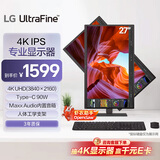 LG 27英寸4K高清显示器 Type-C90W IPS 防眩光 HDR10 内置音响 办公设计家用电脑显示屏 27U730A