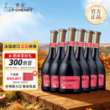 香奈（J.P. CHENET）法国香奈 原瓶进口 半甜红葡萄酒 750ml*6 整箱装 中秋礼品