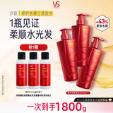沙宣大红瓶修护水养洗发水500g*3套装男女士洗头膏洗发露深层修护发丝