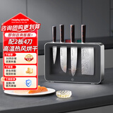 摩飞电器（Morphyrichards）刀具砧板消毒机 家用刀具消毒烘干器 刀架菜板厨房菜板消毒器4刀2板 精钢刀具 MR1006