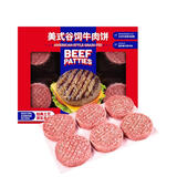 美式谷饲牛肉饼 1.8kg 1.8kg 1盒