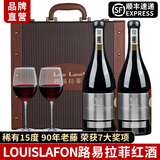 路易拉菲（LOUIS LAFON）法国原瓶进口红酒干红葡萄酒礼盒装波尔多AOP级红酒礼盒年货送礼 【90年老藤】15度珍藏金奖AOP