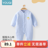 优奇婴儿衣服新生儿保暖三层夹棉连体衣春秋冬季哈衣爬服男女宝宝睡衣 秋冬【萌小熊】浅蓝 90cm