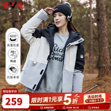 雅鹿【三合一】羽绒服男女2026冬季新款情侣防风雨城市轻户外冲锋外套 08640黑米色-女款 M 170 【推荐125-140斤】