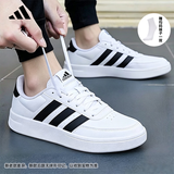 阿迪达斯（adidas）男鞋女鞋 缓震舒适运动鞋低帮透气情侣休闲板鞋 42