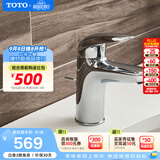 TOTO 卫浴TLS03301B台盆龙头洗脸盆面盆坐式单孔单柄冷热水龙头(05-F) 自带提拉式下水器