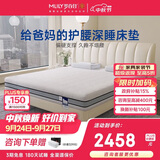 梦百合朗怡零压记忆棉弹簧床垫软硬两用双人席梦思 1.2*2米软硬适中