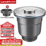 莱尔诗丹（Larsd）水槽下水器 厨房洗菜盆提篮下水配件洗菜洗碗池配件110MM口径XS11