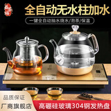 益茶福全自动上水电热水壶底部上水嵌入式电茶炉烧水壶烧水一体机玻璃煮茶壶保温泡茶壶开水壶 1L 保温玻璃套装SQ-008金色