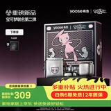 有色（yoose）【宝可梦联名】剃须刀鼻毛修剪器便携电动刮胡刀二合一 男士生日送男朋友礼物胡须刀 D1-T（梦幻）