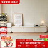 全友家居 现代简约奶油风电视机柜组合客厅家用储物收纳落地柜家具