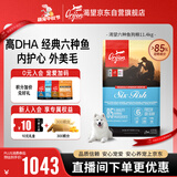 Orijen渴望狗粮 六种鱼 幼犬成犬全价鱼肉美毛进口犬粮11.4kg效期27/9
