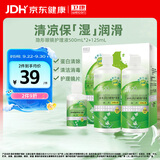 卫康 清凉（冰片）多功能近视隐形眼镜美瞳 护理液500ml*2+125ml