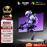 AOC爱攻 迅猛龙 24.5英寸 420Hz Fast IPS 1msGTG HDR400 出厂校色 硬件低蓝光电竞游戏显示器AG256FK
