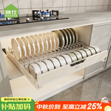 帅仕（shuaishi）碗盘置物架厨房拉篮橱柜碗篮抽屉碗架沥水架下水槽抽拉碗碟收纳架