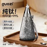 果兹（GUOZI）纯钛保温杯女款高颜值女神杯户外水杯送女朋友老婆生日七夕礼物