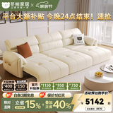 冬熊大象耳朵电动真皮沙发直排小户型沙发床两用伸缩沙发 三电机/四人位2.85米 加厚头层牛皮【豪华版·云端坐感】