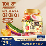 三只松鼠18种果蔬脆508g 休闲零食蜜饯果干办公室追剧健康解馋酥脆小吃