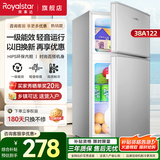 荣事达（Royalstar）小冰箱迷你小型家用冷藏冷冻两用宿舍出租房用双门一级能效低音运行电冰箱 38A122【快速制冷 一级能效】银色