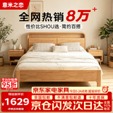 意米之恋实木床橡胶木灯款床1.5m*2m床+20cm椰棕床垫包安装 DXA-11(套装)