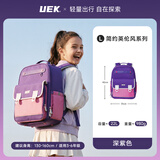 UEK小学生书包减负护脊书包女生儿童3-6年级背包英伦双肩包深紫色