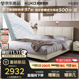 顾家家居（KUKA）布艺床奶油风主卧大床双人床9052月纱白1.8+国民垫-可进扫地机
