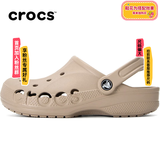 卡骆驰（CROCS）洞洞鞋贝雅女鞋夏季新款凉鞋拖鞋情侣凉拖鞋沙滩鞋男士 10126-2V3/卵石（建议拍小一码） 43-44 (280mm) M10W12