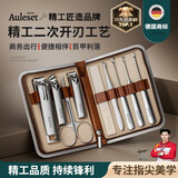 AULESET精工品牌指甲刀套装款全套钳剪眉夹剪挖耳勺磨甲锉高级修甲9件套