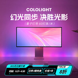 Cololight 智能RGB氛围灯带电脑桌面屏光同步电竞房装饰游戏联动LED自粘 60灯/米（2米套装）