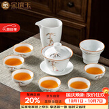 金镶玉陶瓷功夫茶具整套盖碗茶杯白瓷家用简约礼品盒高档 节节盖碗套装