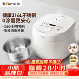 小熊（Bear）电饭煲 2-3人电饭锅 健康0涂层316L不锈钢内胆 特色杂粮饭多功能米饭锅3L DFB-E30V5