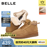 百丽户外潮搭雪地靴男冬季加厚羊毛保暖靴东北靴A1334DD5 驼色 41 (255mm)