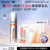 珀莱雅美白精华双抗精华美白特证版补水保湿提亮精华30ml生日礼物