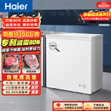 海尔（Haier）200L单温冰柜小型家用小冰柜冷藏冷冻两用转换深冷冷柜小冰箱减霜一级能效BC/BD-200GHDT