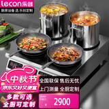 乐创（lecon）商用电磁炉3500w四头平面爆炒多眼大功率电磁灶LC-DK-L14KW4TS